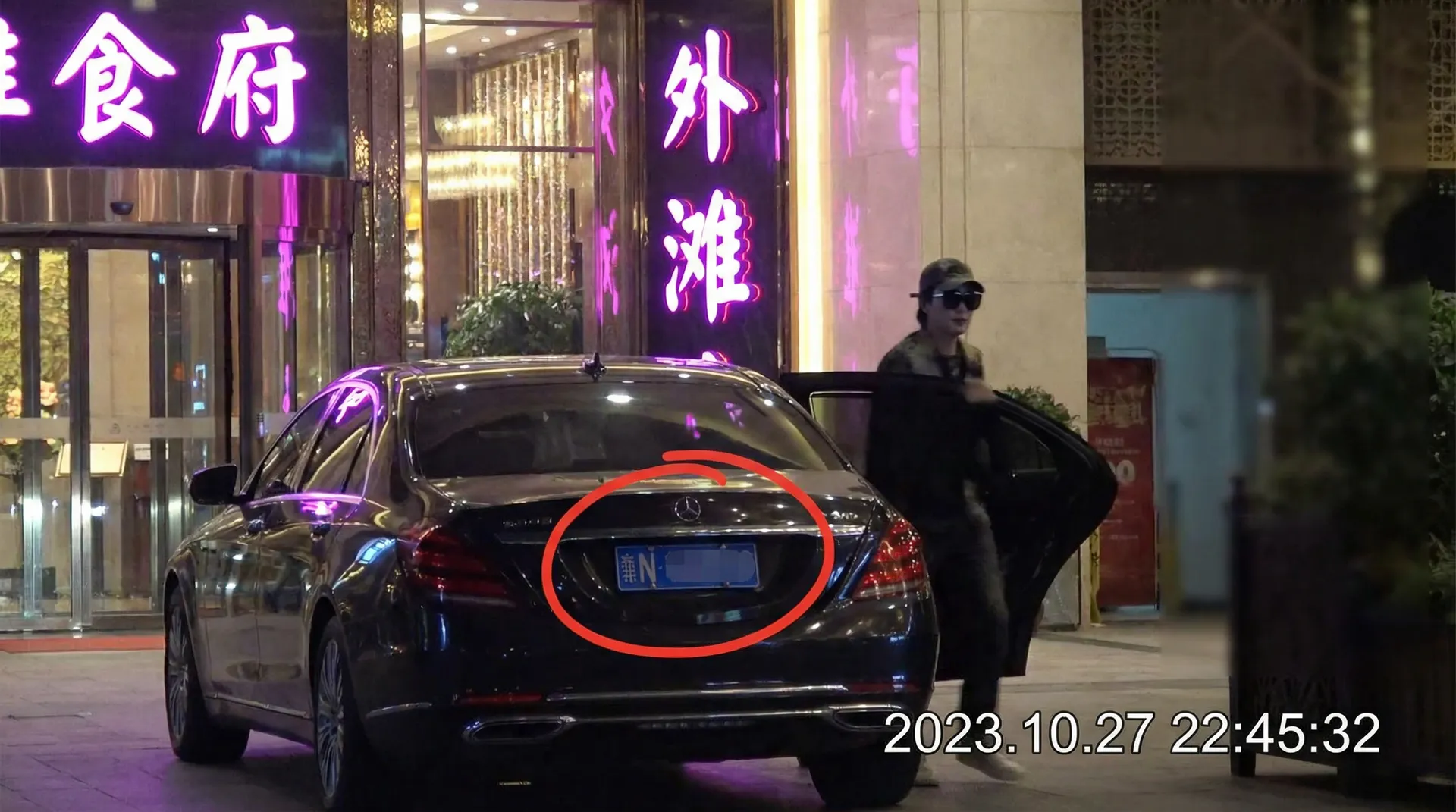 天博综合娱乐 - 豪车餐厅外被拍