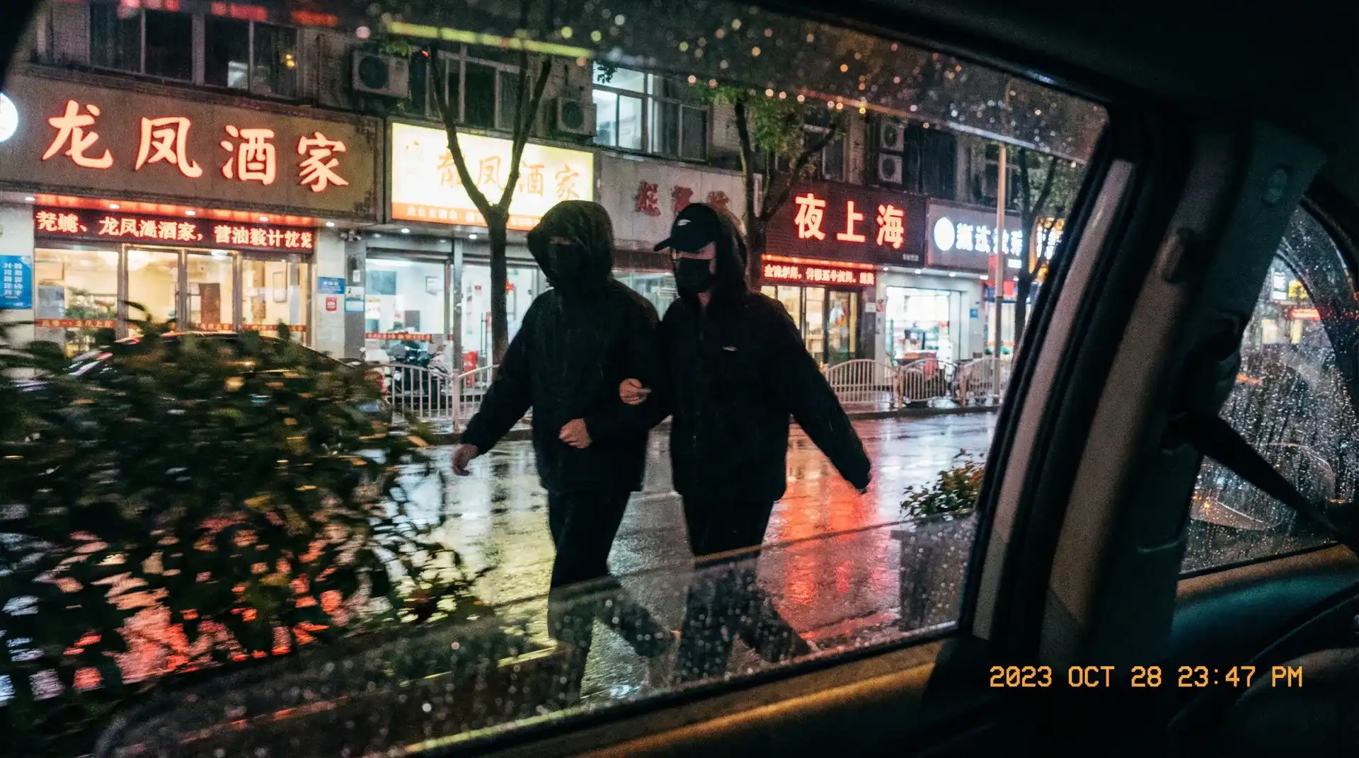 天博综合娱乐 - 顶流明星深夜密会现场抓拍照片